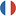 Français